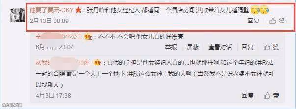 1 bình luận trên trang mạng xã hội hồi tháng 2 có đề cậ về việc này