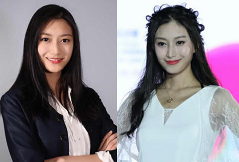 Hoa hậu Mao Bồi Nhị.