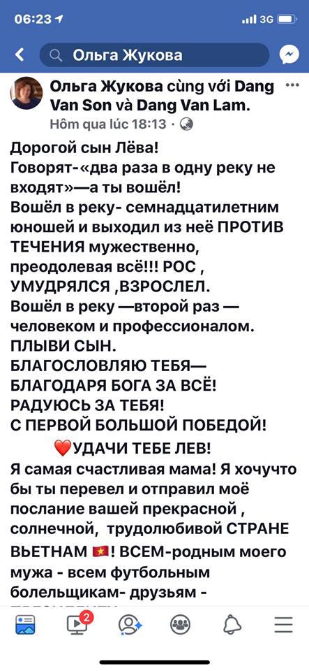 Xúc động bức thư người mẹ Nga gửi thủ môn Văn Lâm mừng Việt Nam vô địch