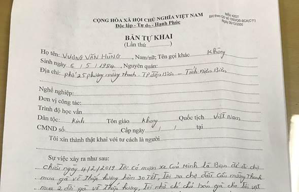 Công an công bố loạt hình ảnh liên quan vụ nữ sinh viên bán gà bị giết