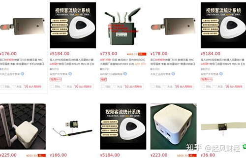 Thiết bị dò thông tin người dùng qua Wi-Fi đang được rao bán trên các thương mại điện tử ở Trung Quốc.