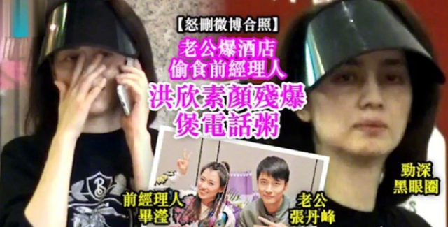 Mỹ nhân U50 - Hồng Hân phờ phạc, suy sụp vì scandal ngoại tình của chồng trẻ - 1 Mỹ nhân U50 - Hồng Hân phờ phạc, suy sụp vì scandal ngoại tình của chồng trẻ - 1