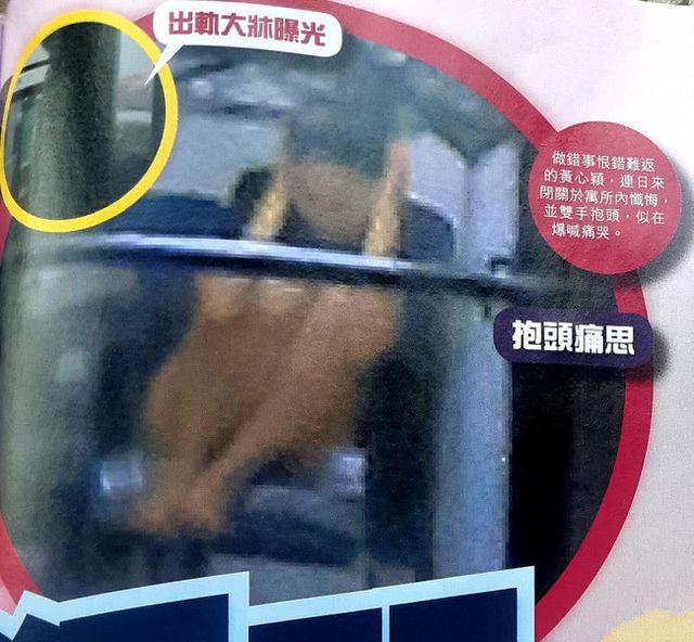 Á hậu Huỳnh Tâm Dĩnh trốn trong nhà, khóc lóc vì scandal ngoại tình - 2