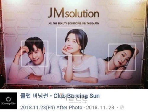 "nu than nu cuoi" la khach vip trong hop dem thac loan cua seungri? hinh anh 2