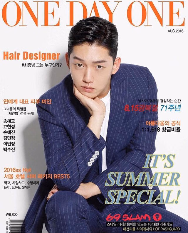 Mối tình đầy bạo lực và nước mắt của Goo Hara với người yêu cũ - 3