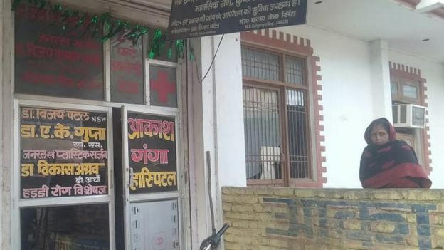 Bệnh viện tư Akash Ganga ở thành phố Farrukhabad, bang Uttar Pradesh đã bị đóng cửa sau sự việc. Ảnh: BBC