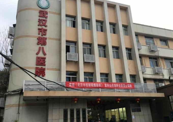 Bệnh viện Số 8 Vũ Hán, Trung Quốc.