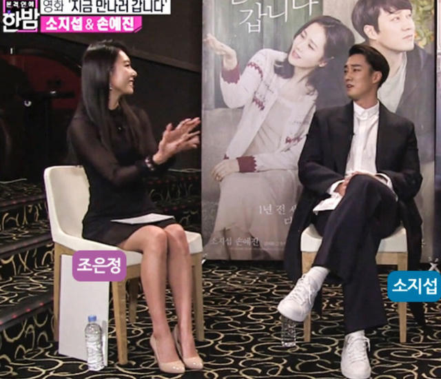 So Ji Sub - người đàn ông lập dị được yêu mến bậc nhất showbiz Hàn - Ảnh 5.