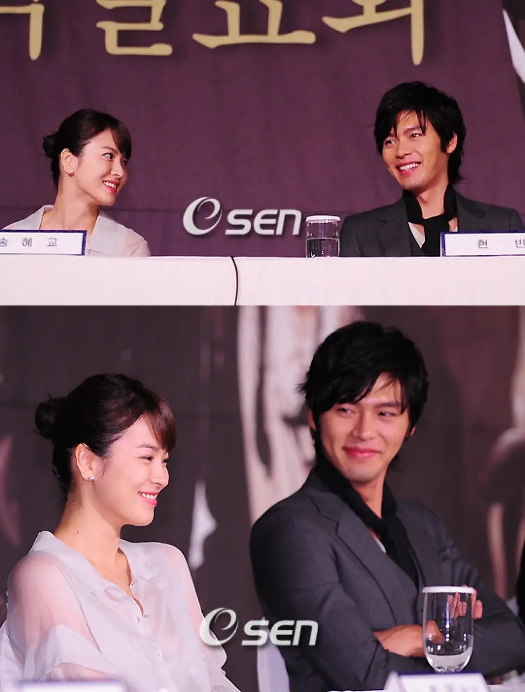 Cách Hyun Bin nhìn Song Hye Kyo cũng khiến nhiều người tò mò về tình cảm thực anh dành cho người con gái ấy.