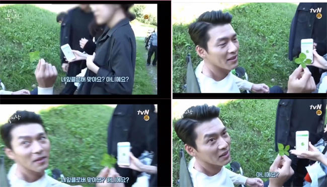 Vài tháng trước, khi quay Hạ cánh nơi anh, Hyun Bin tìm được một đám cỏ và thắc mắc với nhân viên, đây có phải cỏ ba lá, loại cỏ mang lại may mắn không.