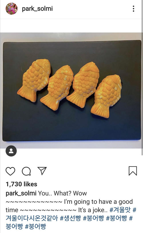 Một động thái khác của Park Sol Mi: đăng hình những chiếc bánh cá. Chuyện không có gì đáng nói...