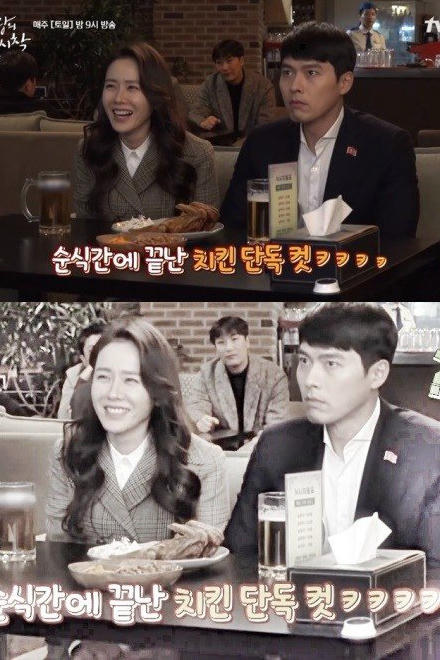 Son Ye Jin - Hyun Bin: Từ bạn diễn ăn ý 'Hạ cánh nơi anh' đến tình nhân