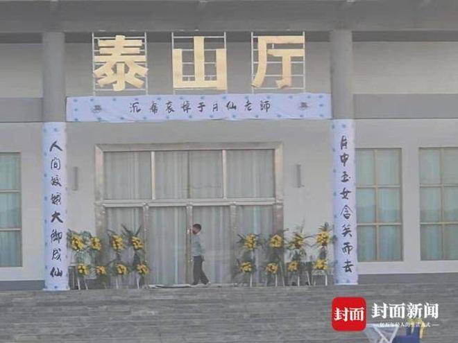 Hé lộ nguyên nhân thiệt mạng của mỹ nhân 'Thủy Hử'