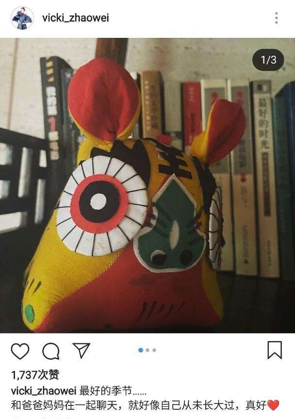 Triệu Vy ngầm tiết lộ đang ở quê với bố mẹ?