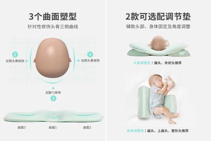 Trào lưu ép đầu tròn cho trẻ sơ sinh