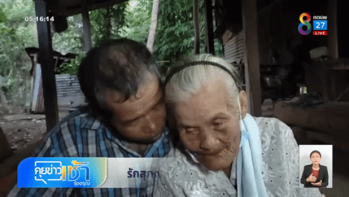 Cụ ông 72 tuổi cưới cụ bà 83 tuổi sau 10 ngày quen