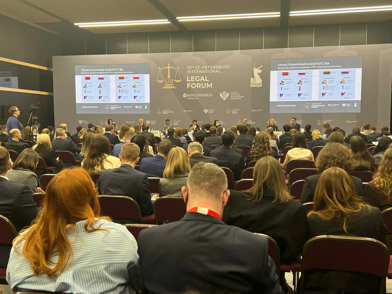 Diễn đàn pháp lý quốc tế Saint – Petersburg lần thứ XIII: Pháp luật, bài học từ quá khứ cho thế giới tương lai