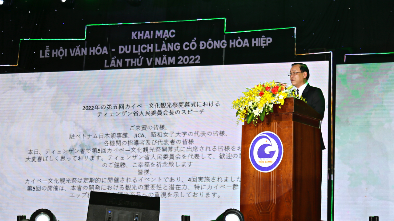 Tiền Giang khai mạc Lễ hội Văn hóa – Du lịch làng cổ Đông Hòa Hiệp