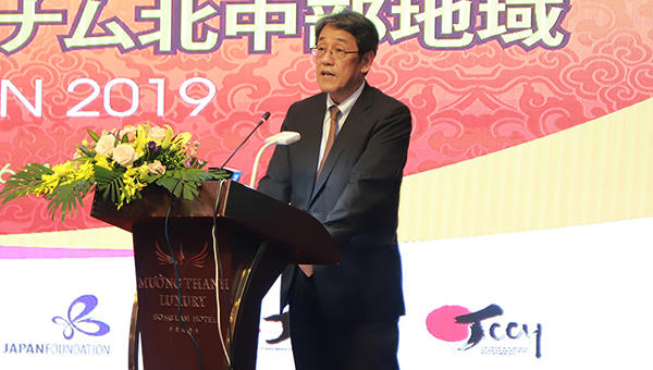 Phó thủ tướng Vương Đình Huệ dự Hội nghị gặp gỡ Nhật Bản – khu vực Bắc Trung bộ