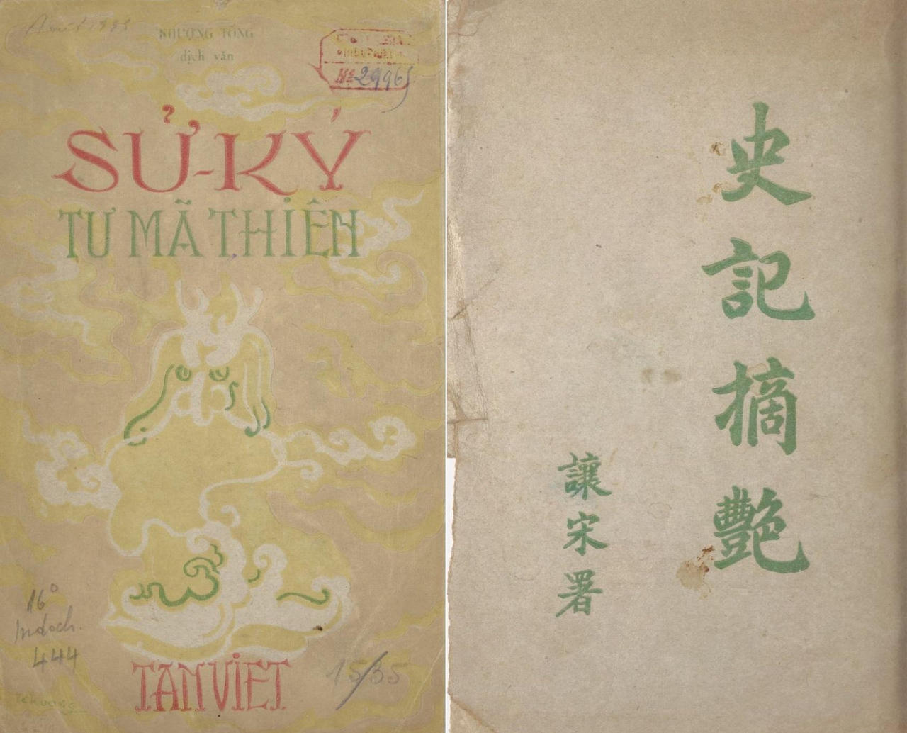 Nhân bản dịch "Sử ký Tư Mã Thiên" năm 1944 tái xuất, nghĩ về những điểm đáng lưu ý khi in lại sách xưa