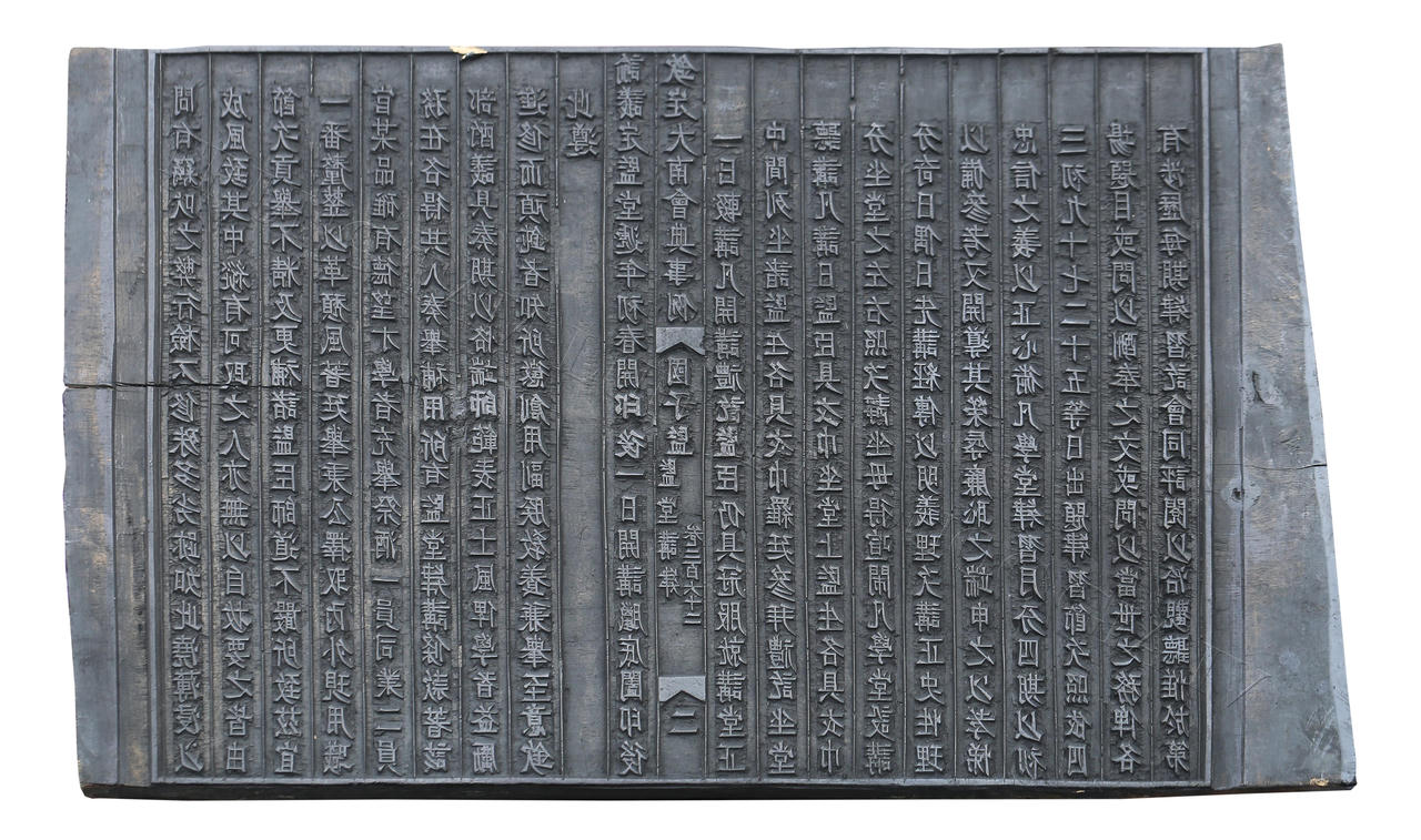 Triển lãm 3D “Giáo dục triều Nguyễn – Vang vọng còn lại”: Giới thiệu nền giáo dục triều Nguyễn qua hơn 100 tư liệu cổ