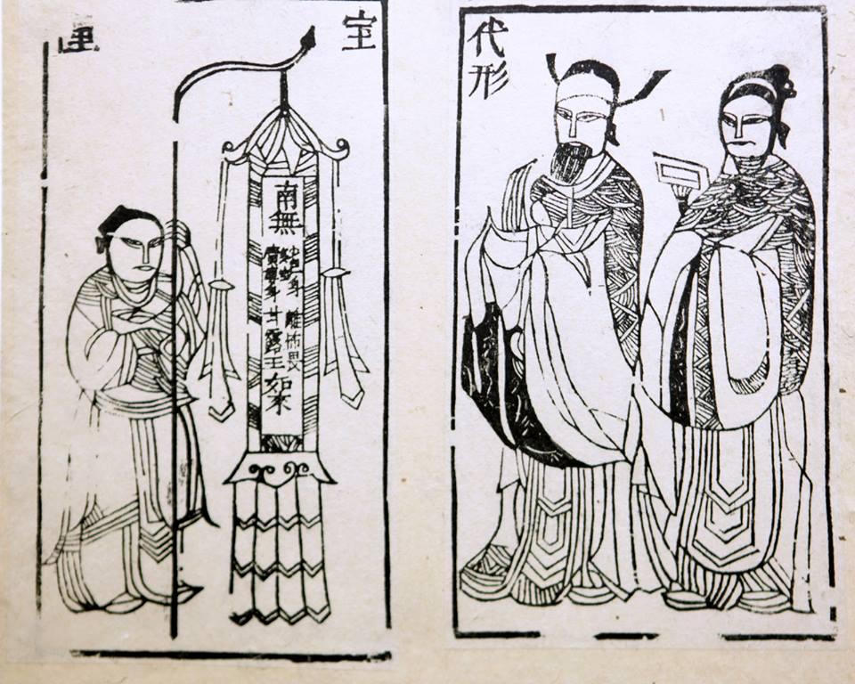 Độc đáo tranh dân gian đồ thế Việt Nam 