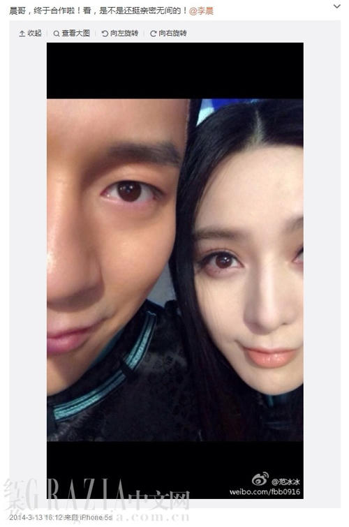 Chuyện tình như mơ của Phạm Băng Băng và Lý Thần