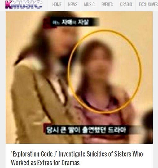 Những cái chết oan vì bị lạm dụng tình dục trong showbiz