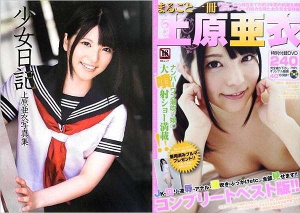 Những nỗi đau phải gánh chịu của sao phim khiêu dâm