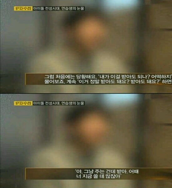 Bóc trần chiêu gạ tình đổi thân xác trong làng giải trí