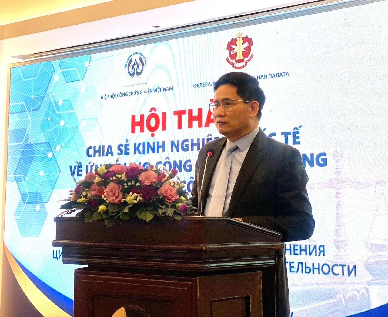 Chia sẻ kinh nghiệm quốc tế về ứng dụng công nghệ số trong hoạt động công chứng