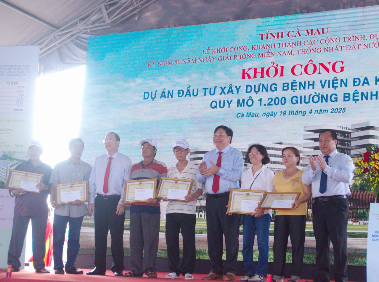 Khởi công Dự án Bệnh viện Đa khoa Cà Mau 1.200 giường bệnh 