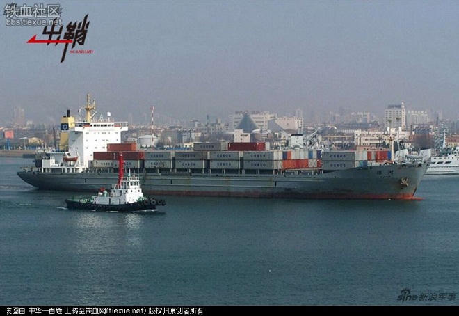 Trung Quốc bị Mỹ “làm nhục” trong “Sự kiện tàu Ngân Hà” như thế nào?