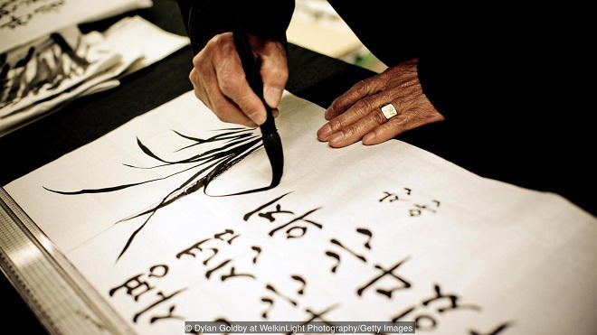 Văn hóa “Uri” độc đáo của người Hàn Quốc