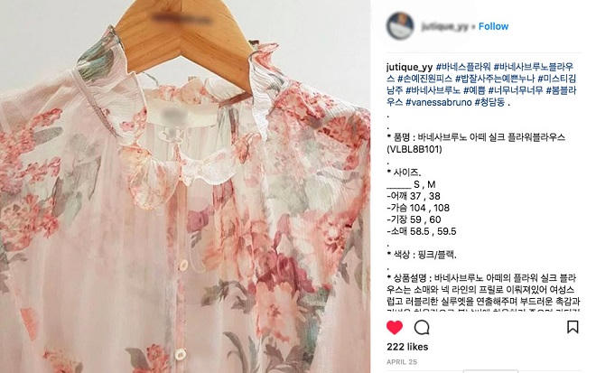 Song Hye Kyo, Son Ye Jin đều mê mẩn váy hoa hot nhất mùa hè