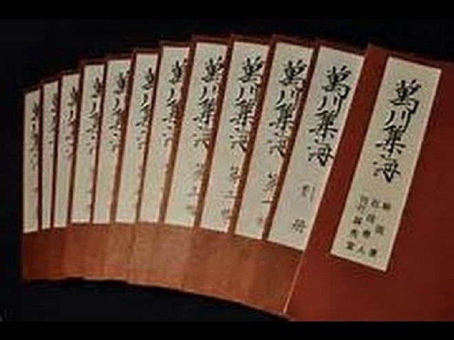 Huyền thoại và sự thật Ninja (Kỳ 8)" Những nguyên tắc dù bỏ mạng cũng phải tuân theo