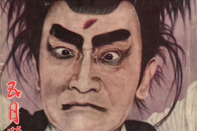 Huyền thoại và sự thật về Ninja (Kỳ 12) Những chiến binh làm nên huyền thoại 'hiệp sĩ bóng đêm'