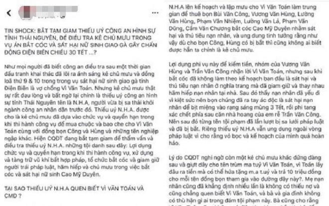Xôn xao thông tin một thiếu úy liên quan vụ giết nữ sinh bán gà, công an tỉnh nói gì?