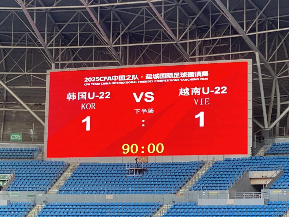 U22 Việt Nam hòa U22 Hàn Quốc: 1-1