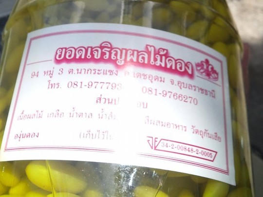 Nho Lào muối ớt chứa chất độc hại được bán tràn lan trên mạng 