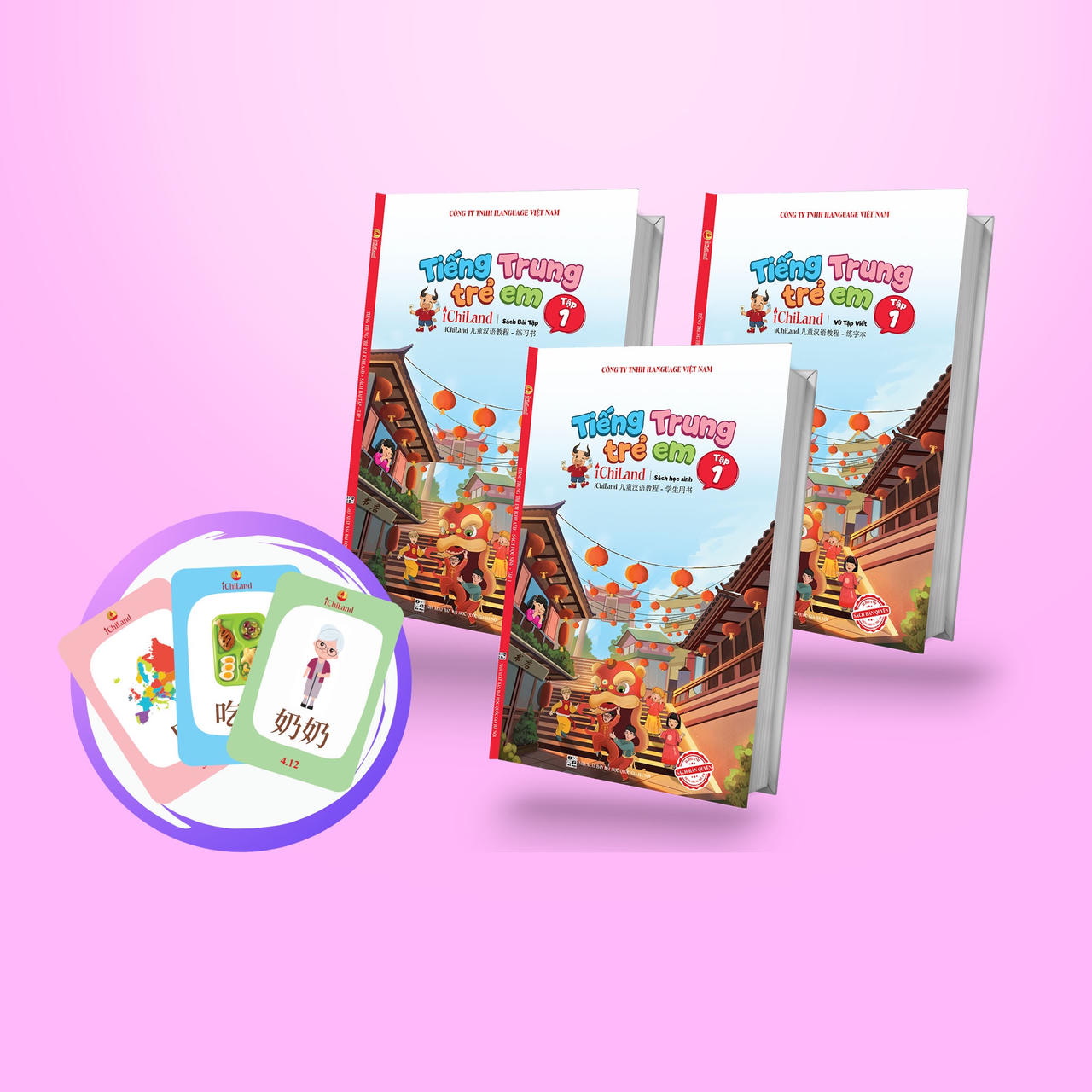 iChiland - Hệ sinh thái học tiếng Trung do người Việt xây dựng