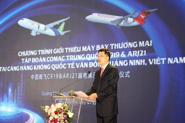 Khai mạc triển lãm hãng máy bay Trung Quốc tại Sân bay Vân Đồn