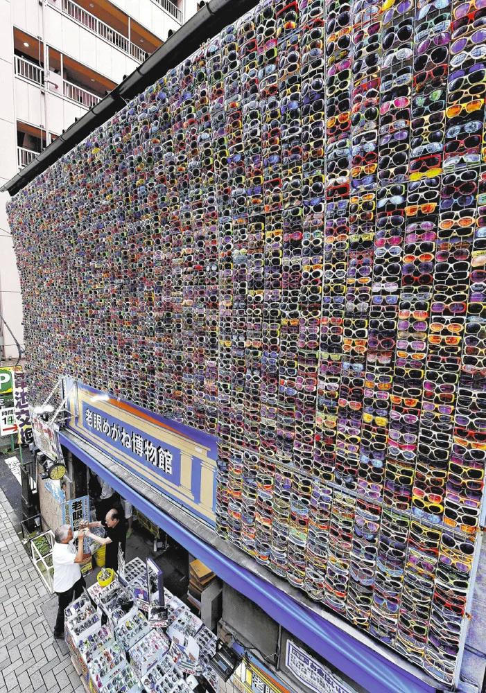 Chiêm ngưỡng bảo tàng kính mắt độc đáo ở Tokyo 