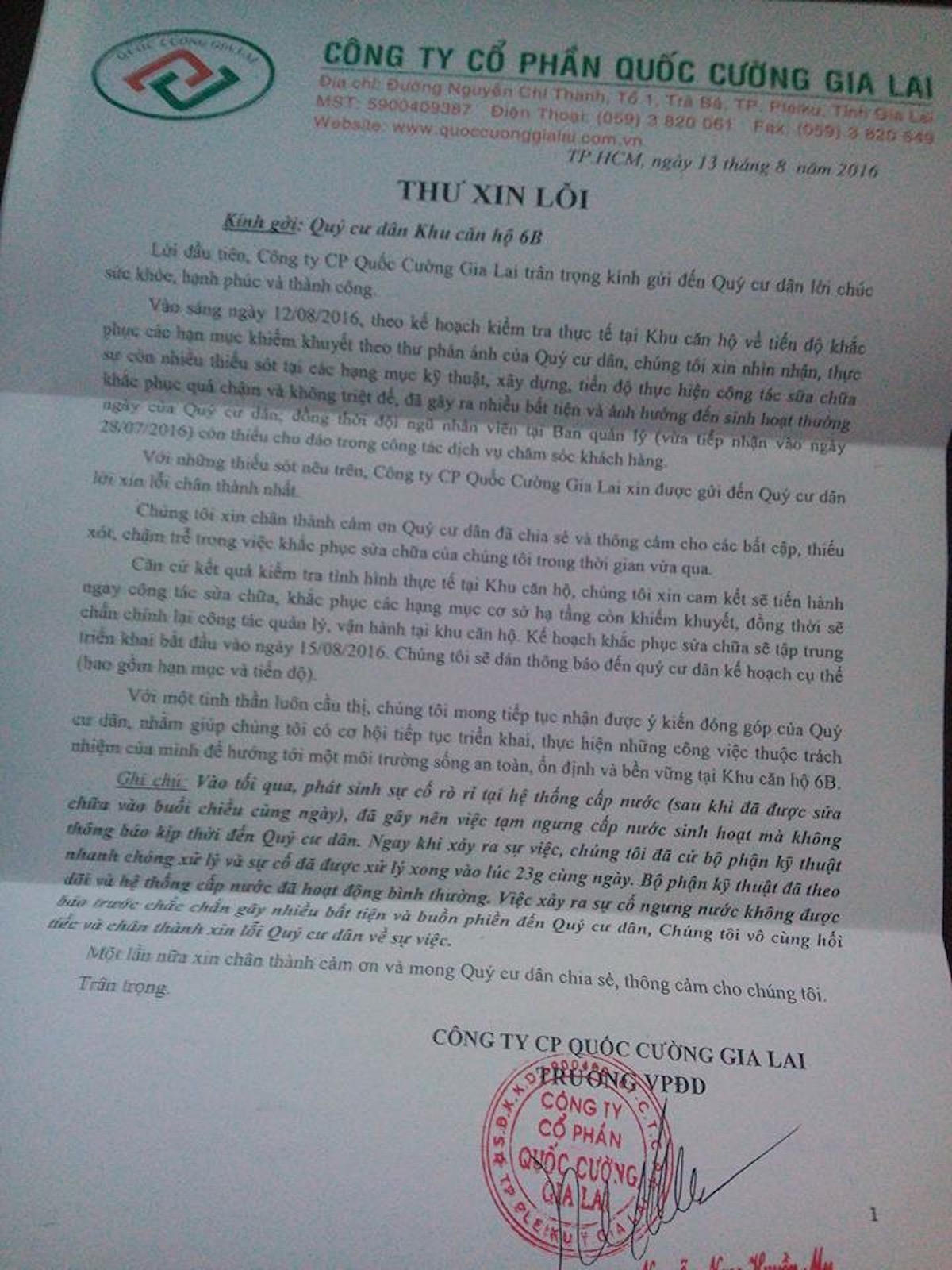 Lời sám hối của Quốc Cường Gia Lai