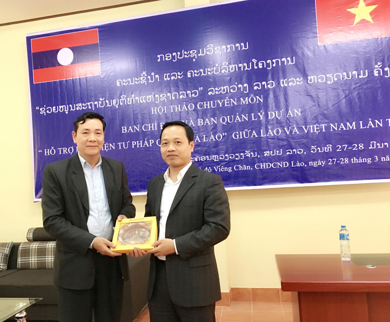 Khởi động Dự án Hỗ trợ Học viện Tư pháp quốc gia Lào do Chính phủ Việt Nam tài trợ 