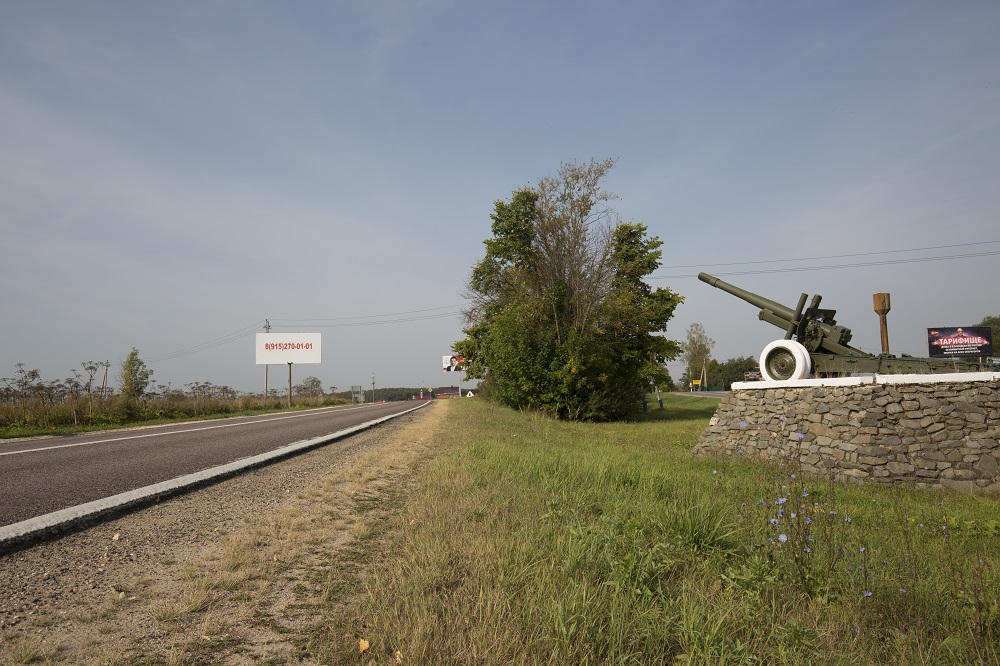 Tình đất ở xứ sở Bạch Dương