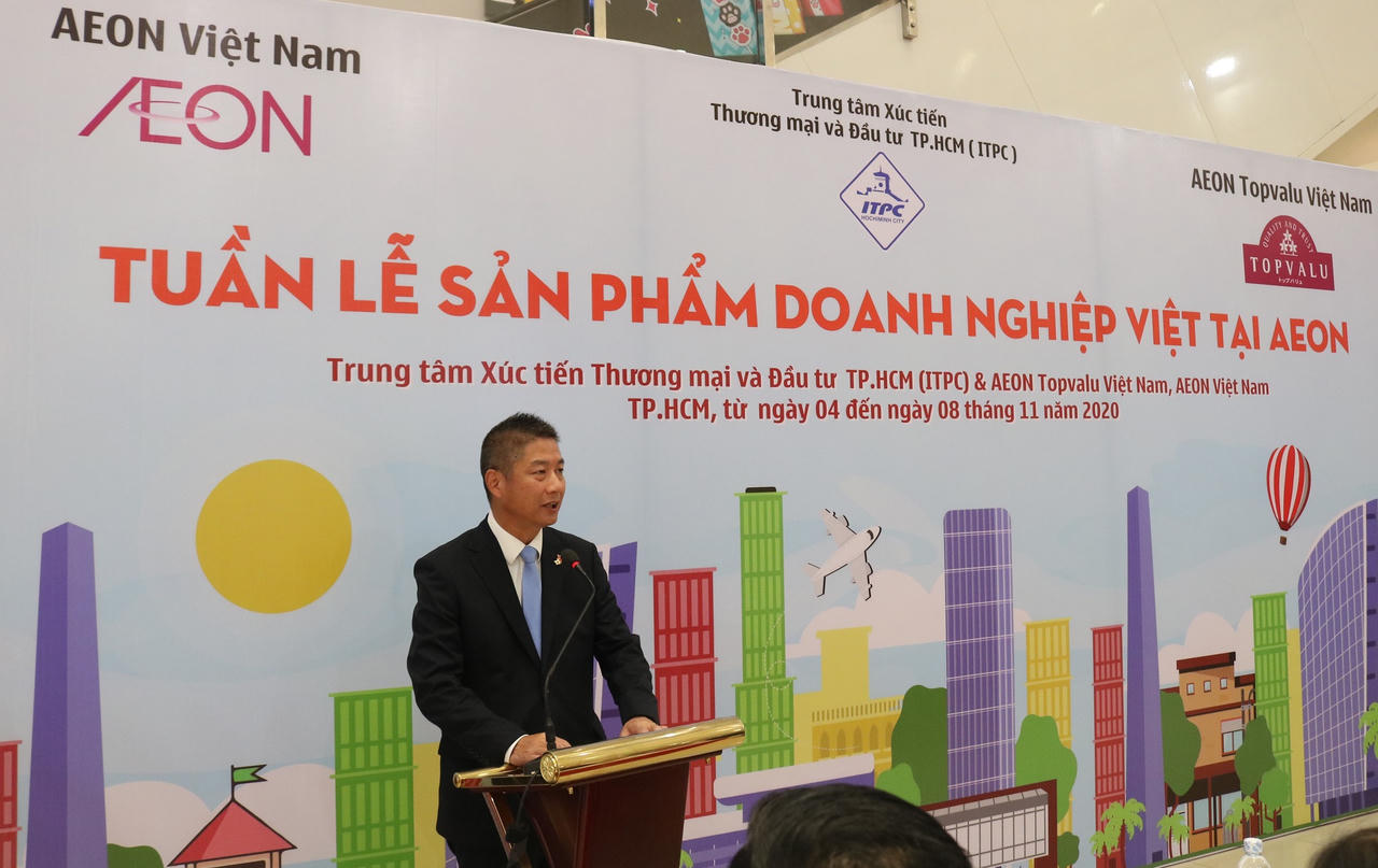 Năm thứ 3 liên tiếp AEON Việt Nam và ITPC hỗ trợ doanh nghiệp Việt quảng bá, đưa sản phẩm vào hệ thống bán lẻ AEON toàn cầu