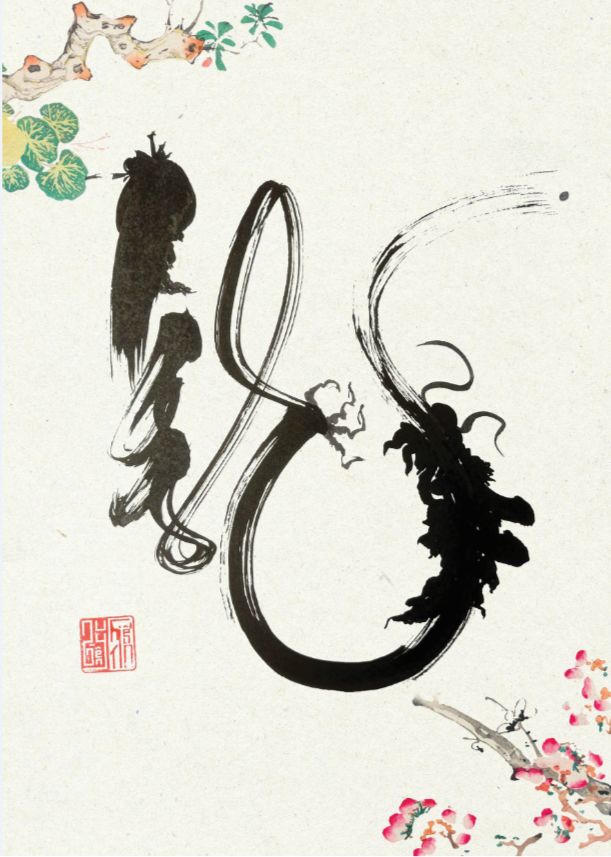 Nét bút tài hoa họa nên 'long tự' đón chào năm Giáp Thìn