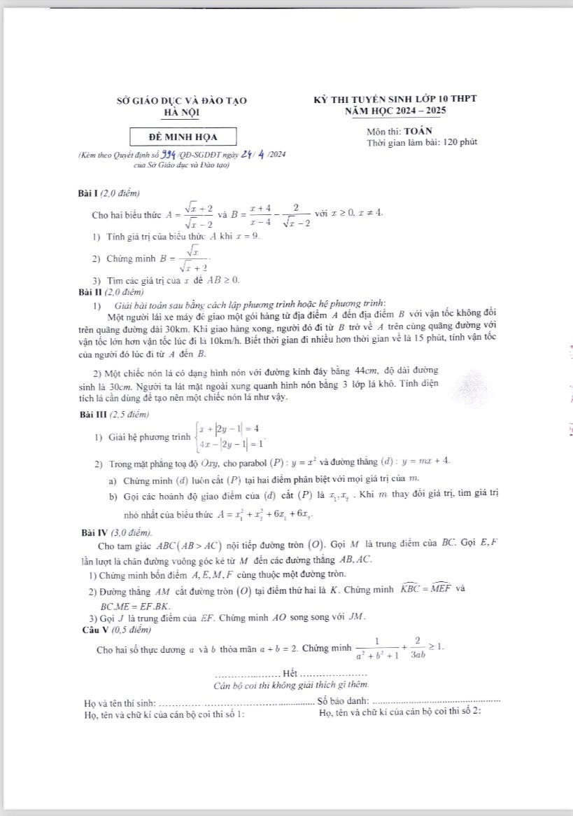 Hà Nội công bố đề minh họa 3 môn thi lớp 10