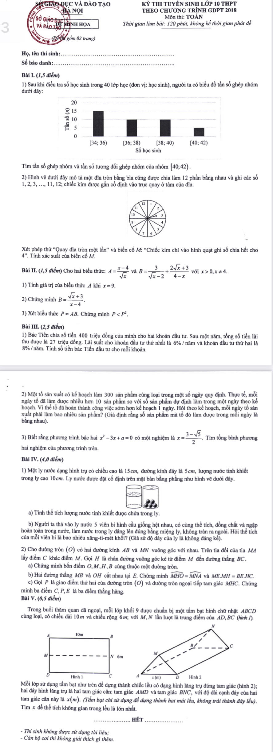 Đề minh họa 7 môn thi lớp 10 chương trình mới ở Hà Nội